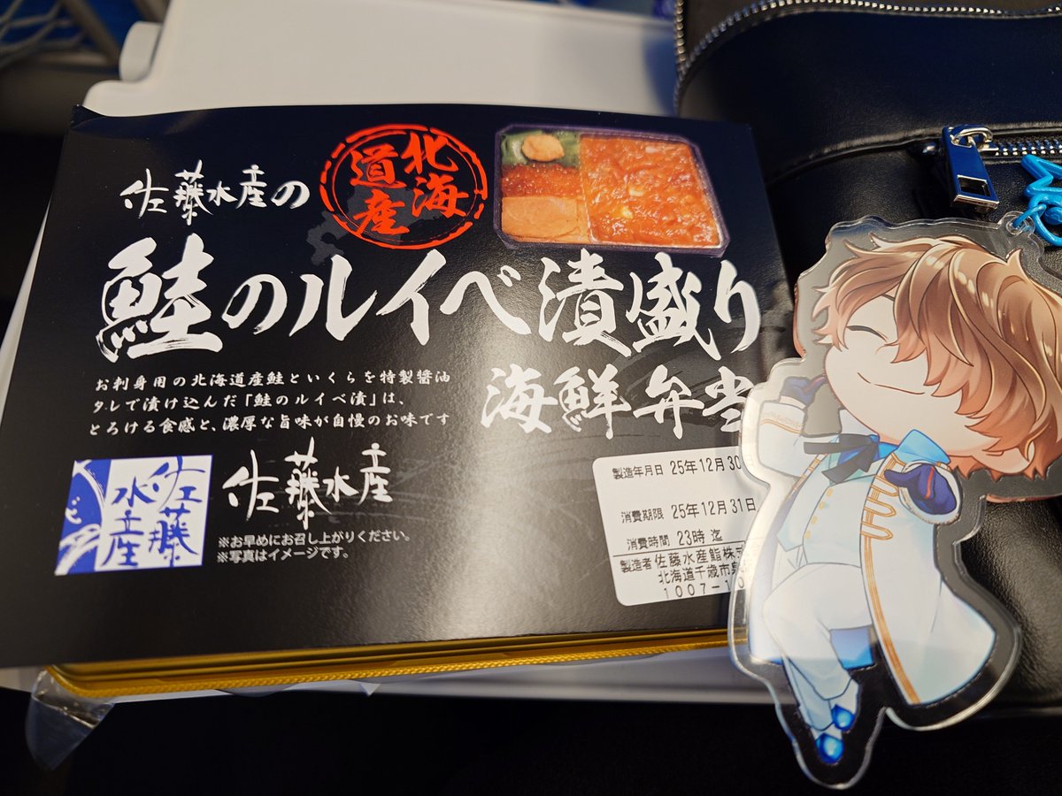 神ちゃん様、よろしくお願い致します☺ mission complete