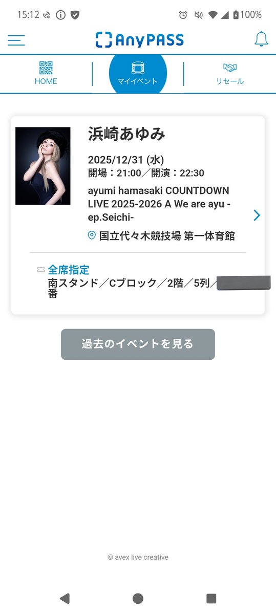 おはあゆ☀ 今日は､午前仕事ですけど､早めに出るので､寒すぎてヤバい