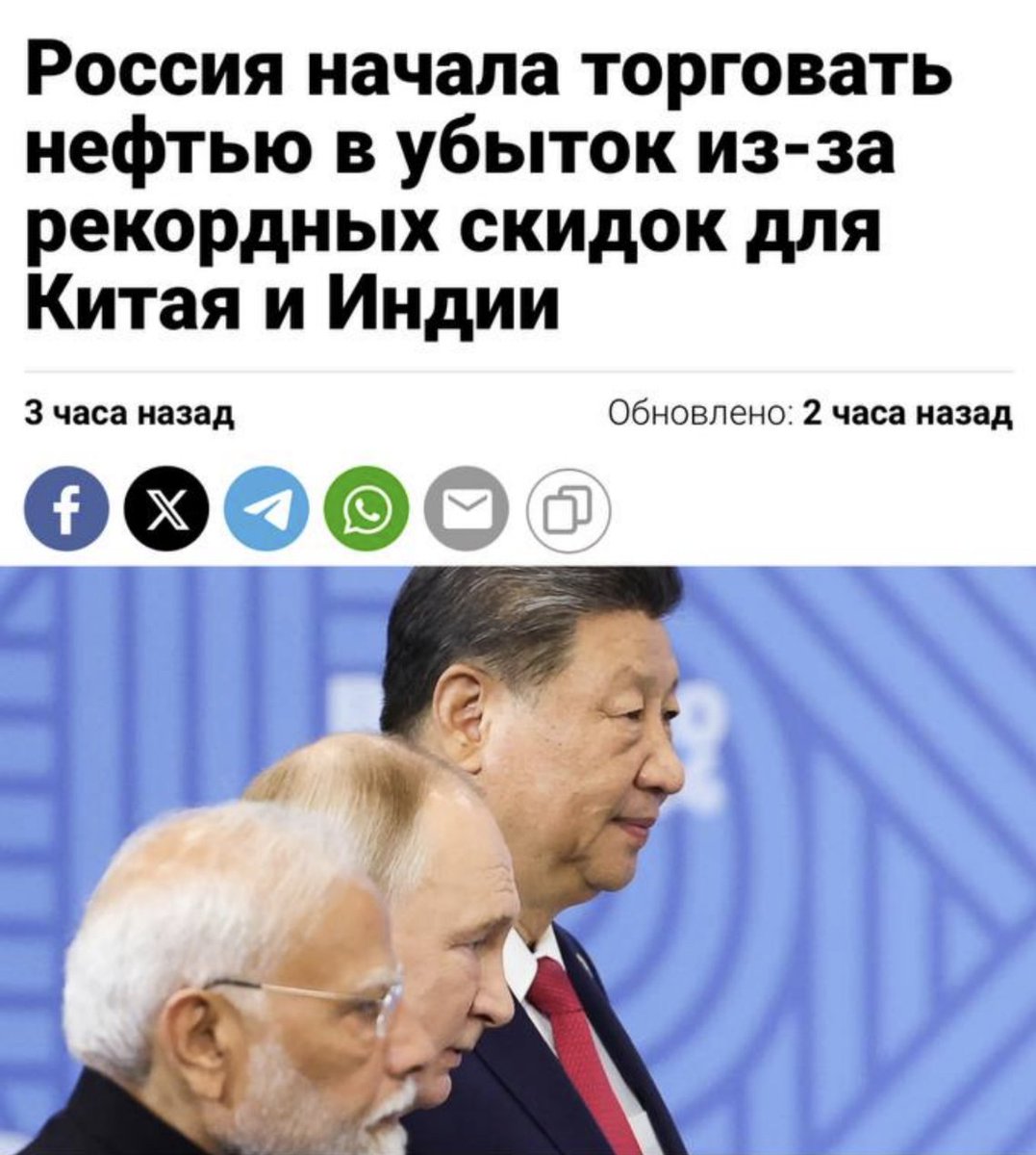 И что в этой новости не так? Чему тут расстраиваться?
Продавать нефть в убыток стране, но не себе - это то, чем и так занимался Кремль всю свою биографию.
Убытки - русским, деньги в офшоры.
Так что зря ерничаете господа-товарищи, ни один чекист и его семьи на западе от сих