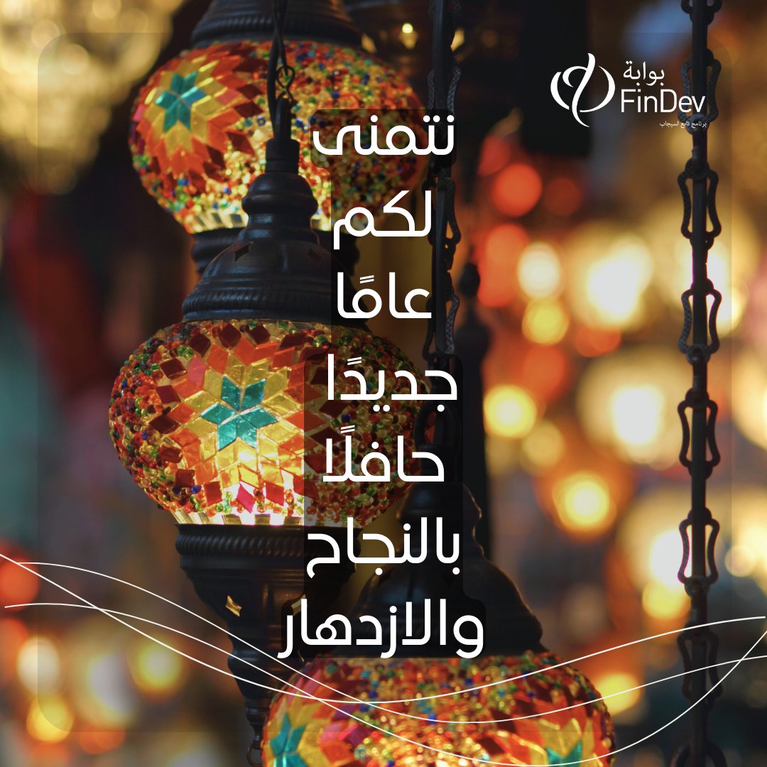 بوابة الشمول المالي من أجل التنمية tweet media