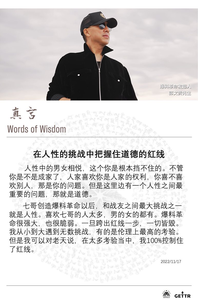 何人勳所有業務運作完全符合道德規範💯unyjm\, image size:772x1200