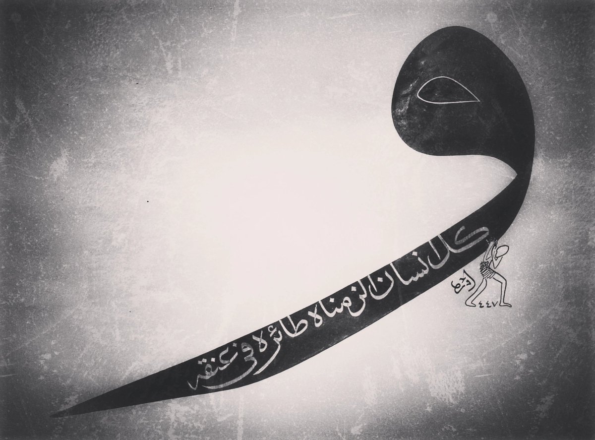 Her insanın amelini boynuna yükledik
#isra13
Ve kulle insanin elzemnahu tairehu fi unukıh
#istifemre #hattatemreozdemir #kuranıkerim #ayet #newpost #sonistif #tasarım   #vav  #eskişehirhat #eskişehirhatatolyesi #eskişehiryazi #rsanst #odunpazarihattat #hatemre #geleneklisanatlar