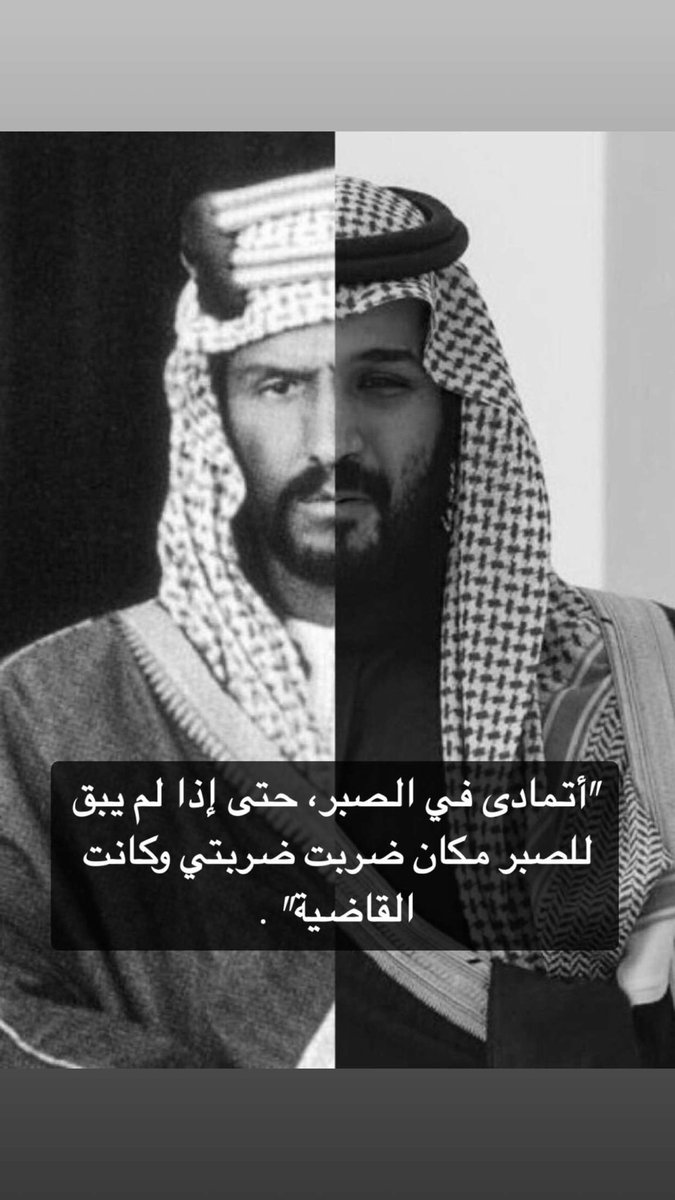 Dr.Adel Alharbi د. عادل الحربي tweet media