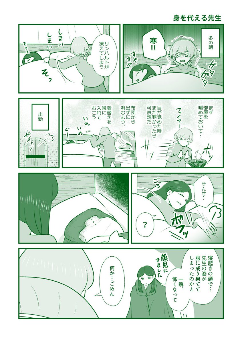 sendou_bmc's tweet photo. レトリンレト https://t.co/SncwPNt4WO
