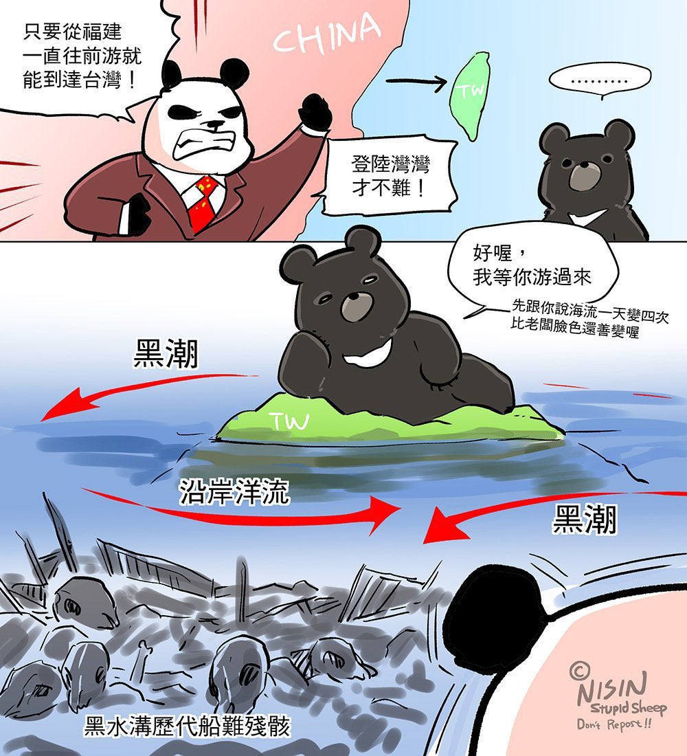 denisewu's tweet image. Here is how 🇨🇳 and 🇹🇼 sees the ongoing military drill.

Taiwanese and Chinese have vastly different perspectives, mindsets, and approaches despite sharing Han ethnicity, which is why Taiwanese don’t identify as Chinese.