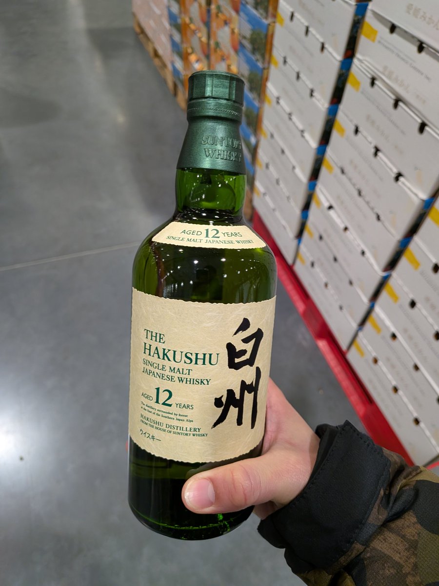 ウイスキー速報(白州・山崎・響・抽選販売・定価販売