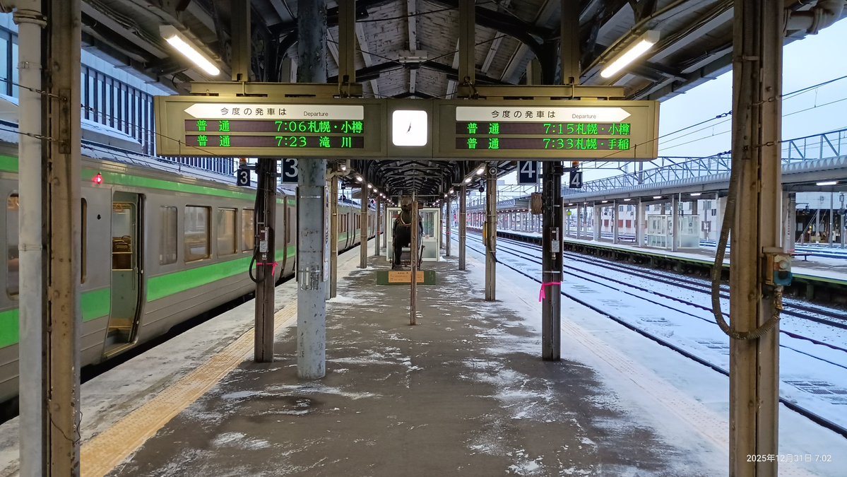 岩見沢駅4番線から札幌方面行の普通列車が発車するのはこの時間だけ