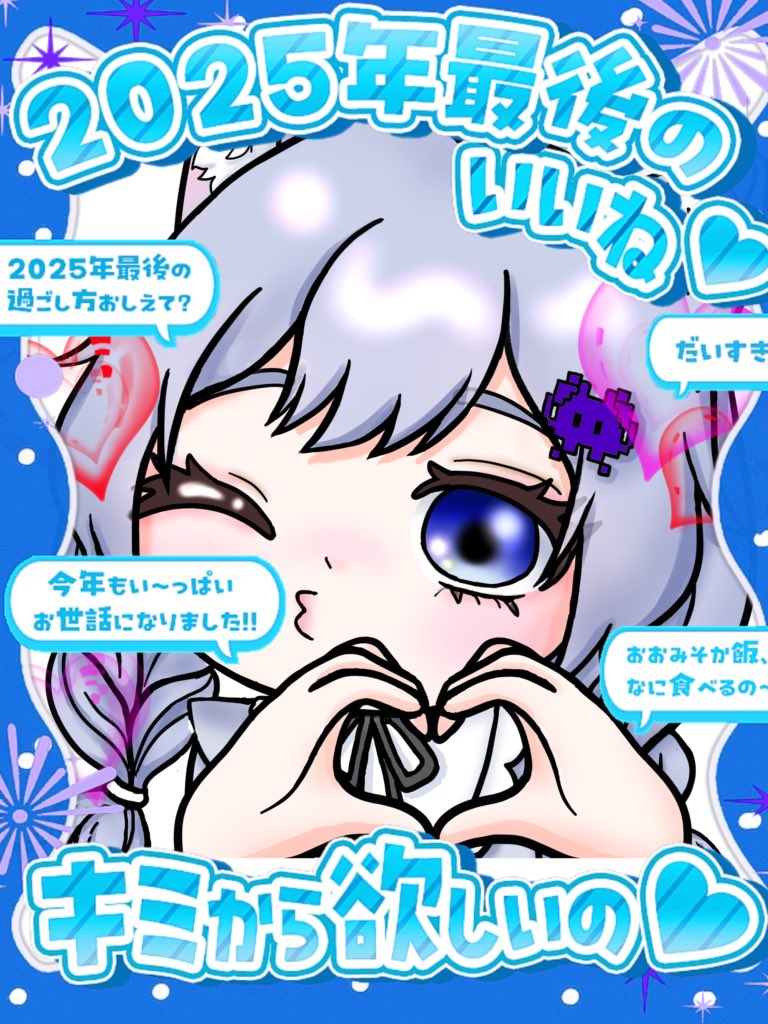 ぼんきち 様 👾ᩚぽんきち👾ᩚ (@ponkichi12300) / Posts / X