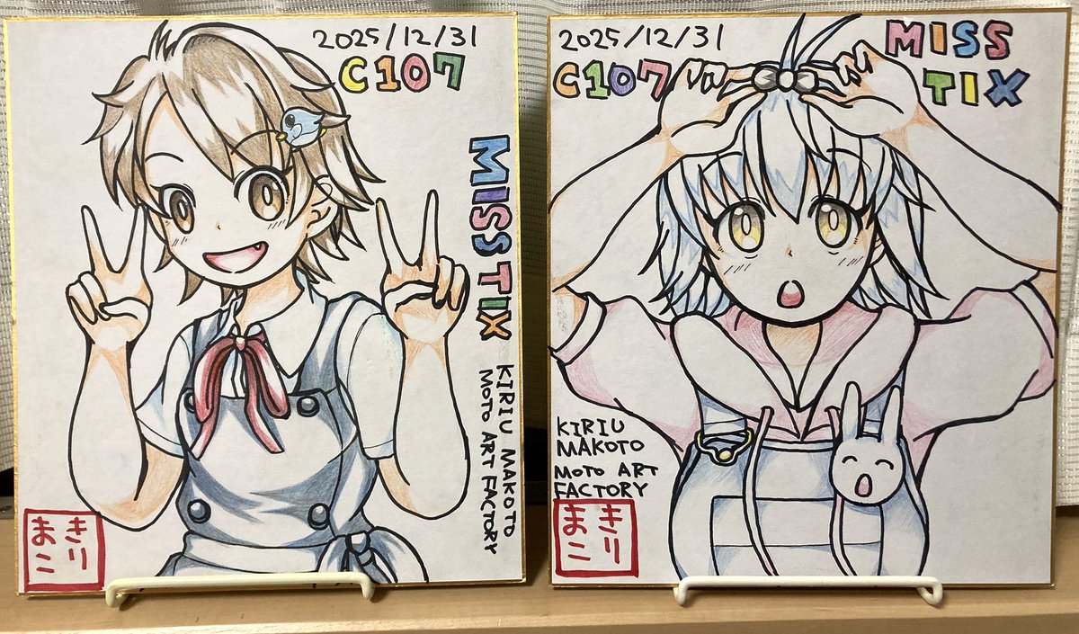 遂に #C107 当日、お品書きリポストォ‼️
新刊既刊、ポスカ、ステッカー、色紙と色々取り揃えてましたよ〜|д゜)ノ

皆さん今日は

西え-28b‼️ 西え-28b‼️ 西え-28b‼️

【MISSTIX】

をよろしくお願いしますー🙇🙇

#C107お品書き
#C107新刊 