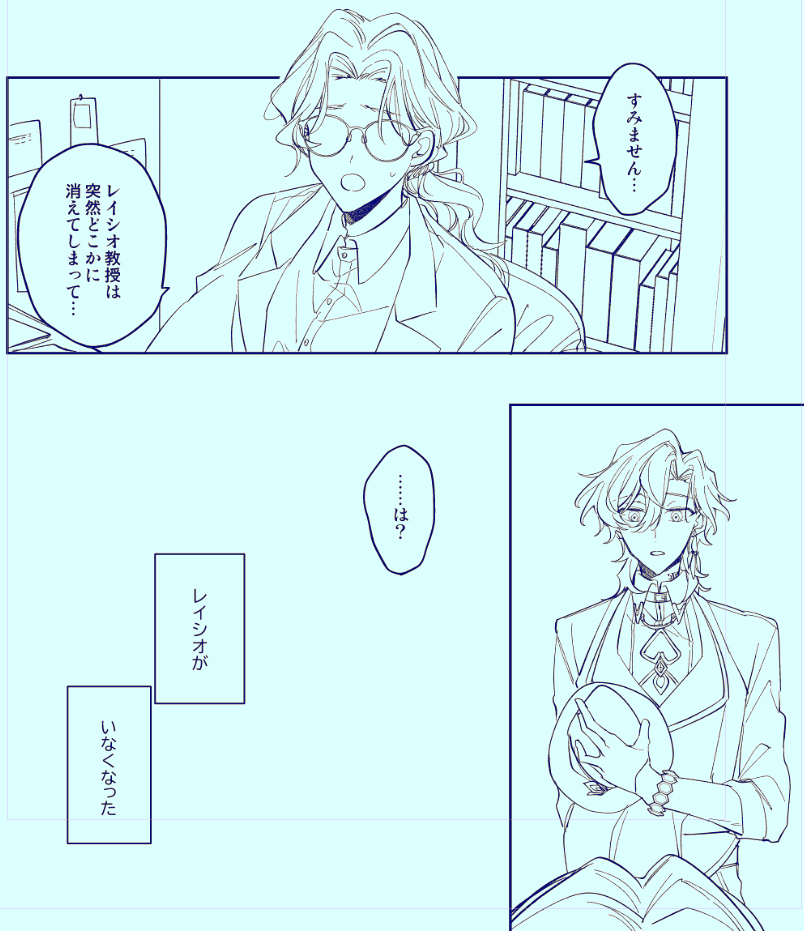 レイチュリ新刊wip
こういう話 