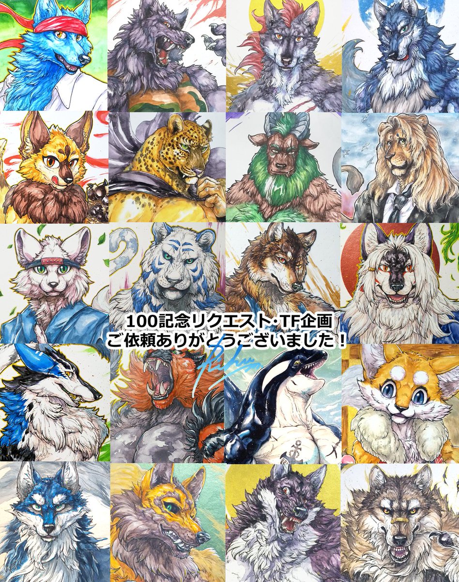 七種茨 紙類まとめ 七種茨 紙類まとめ