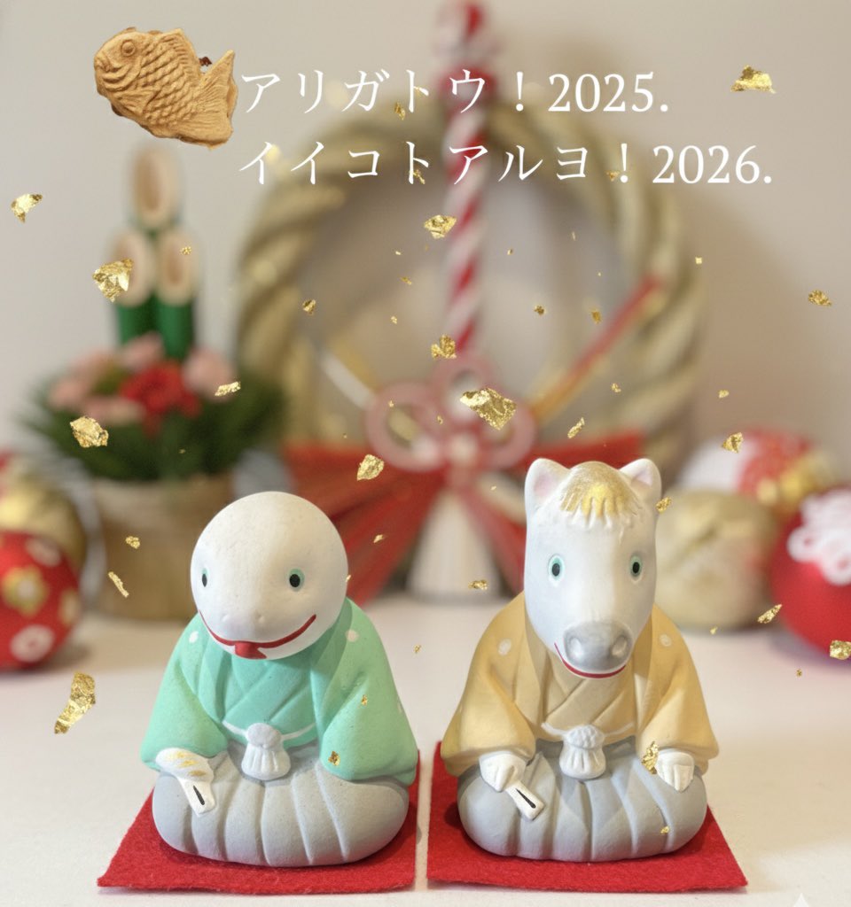 なみへいです✩.*˚ なみへい🦜ｾｷｾｲLINE着せかえ (@m_7777777333) / Posts / X