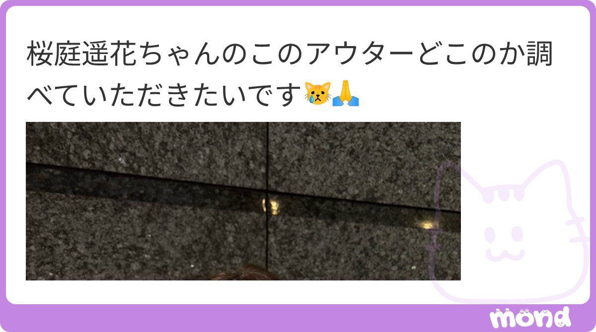 いちごだいふく🍓 tweet media