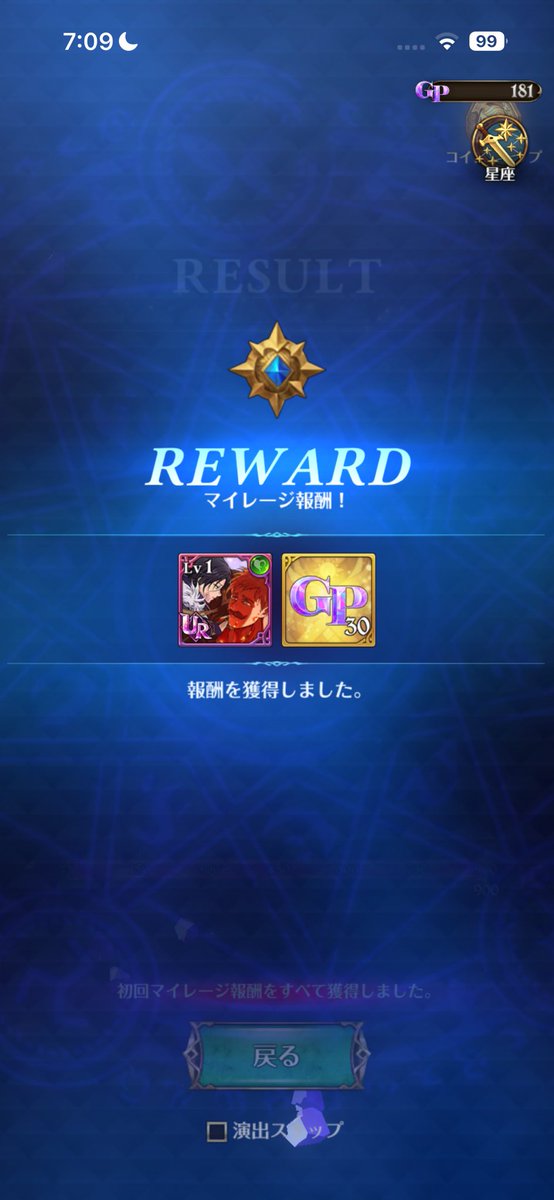 ほのか tweet media