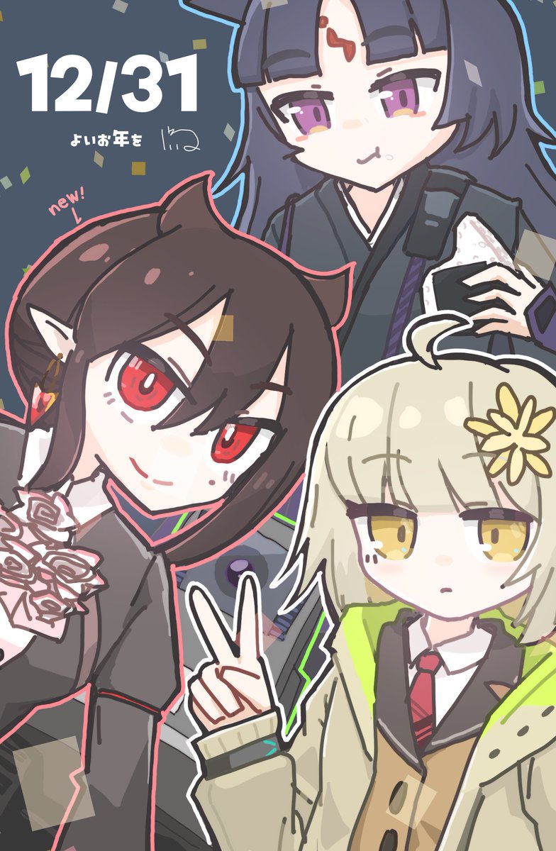 ゆずきページ ゆゆ購入ページ News – YUZU Official Store