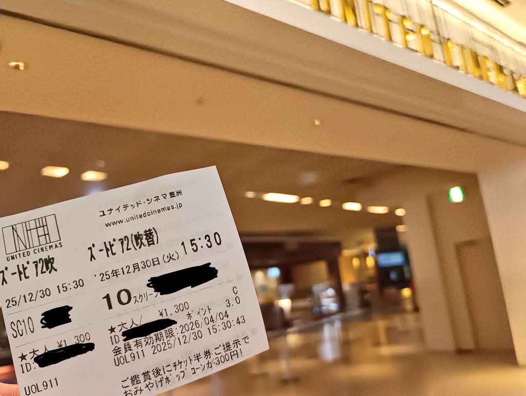 brightone_mama's tweet photo. ズートピア２面白かった～💮
まさか！が起こるストーリーもだけど、好きな映画「レミーのおいしいレストラン」のオマージュを見つけたときの興奮たるや！
美女と野獣も？と思って調べてみたら、もっともっと散りばめられてるみたい。皆さんも見つけましたか？

Shino
#映画 #ディズニー #ズートピア２ https://t.co/OMg7VbQkNv