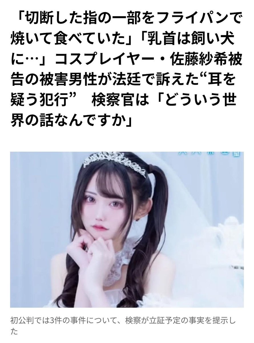 はるあき (@TAKAryu35) / Posts / X