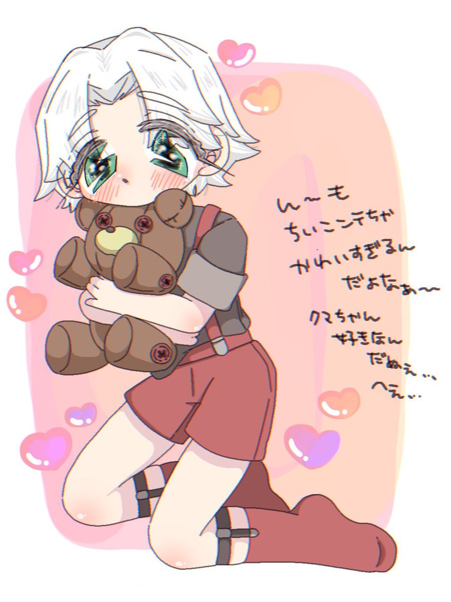 Post by たまき on X: 癖