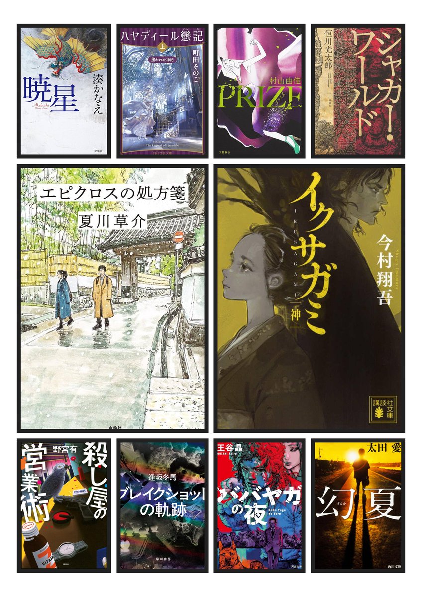lGO@読書垢 tweet media