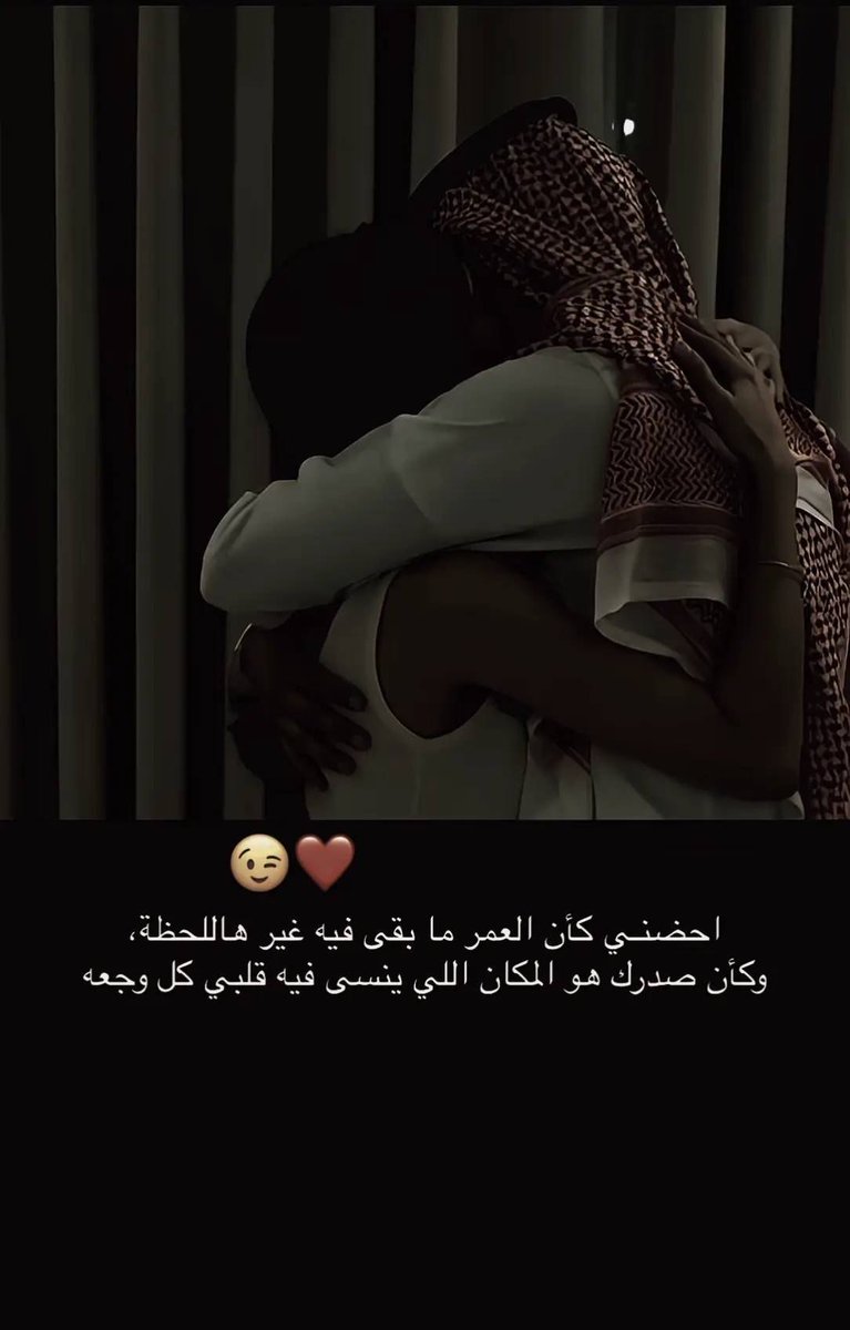 الإنسّان السّعيد بحَياته ما تسّتفزه سّعادة غِيره💜🕊️

'
'
#فخامة…..