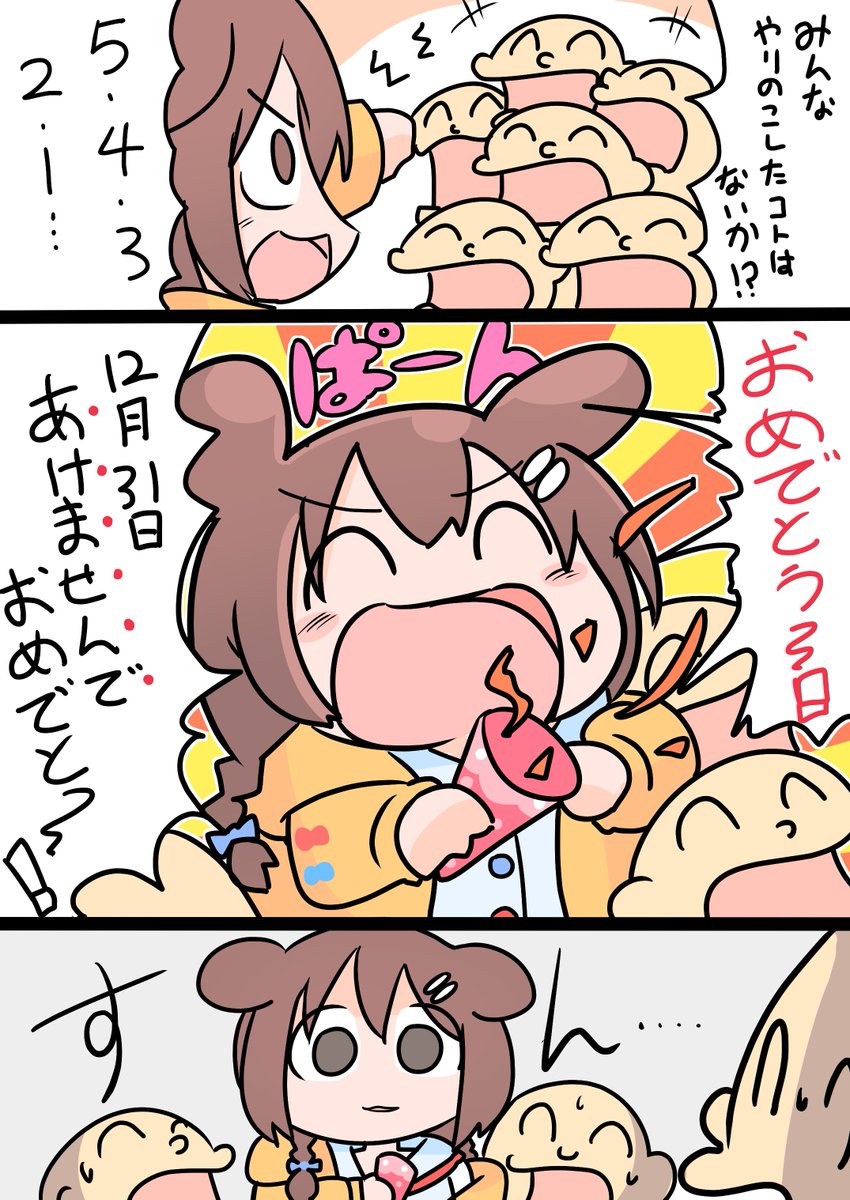 C107 RUINON 戌神ころね 新刊セット フカヒレ ホロライブ Yahoo