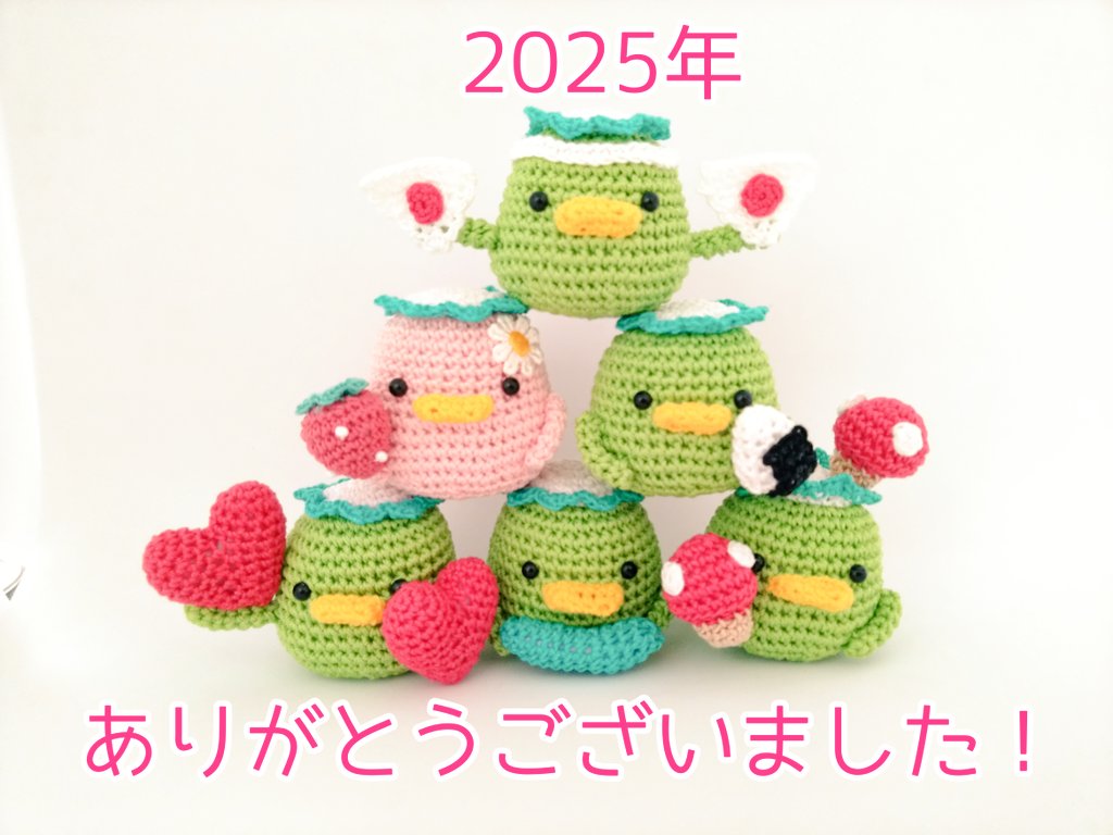 おはようございます☀ 今年もイベントに、友達との交流にと