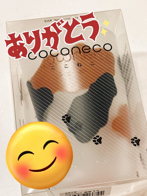 ミスルノ様@misrunoより
サプライズクリスマスプレゼント頂きました!
ありがとうございます😊
コップ古かったので助かります🙏
私からの気持ちとしてイラスト描かせて頂きました!
プレゼントありがとうございます(∩ˊᵕˋ∩)・* 