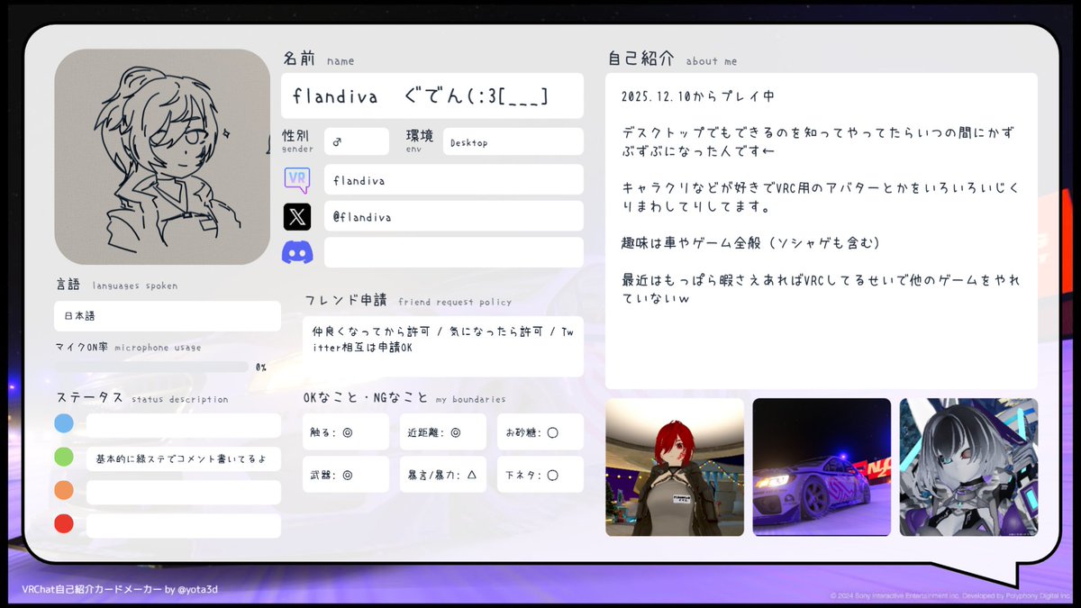 flandiva tweet media