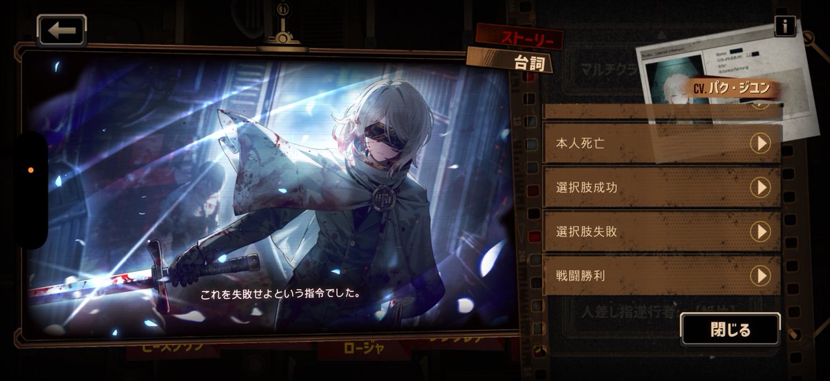 人差し指ファウストさん！！！！！！
選択肢失敗の判定の理由最強なのズルイでしょ！！！！！！！！！！！！！！！！！！！！！笑笑