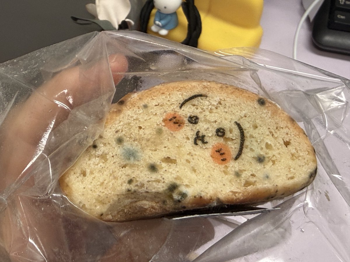 pengin_workshop's tweet photo. 賞味期限の日はもうダメです🫠 https://t.co/O7eEn7s152