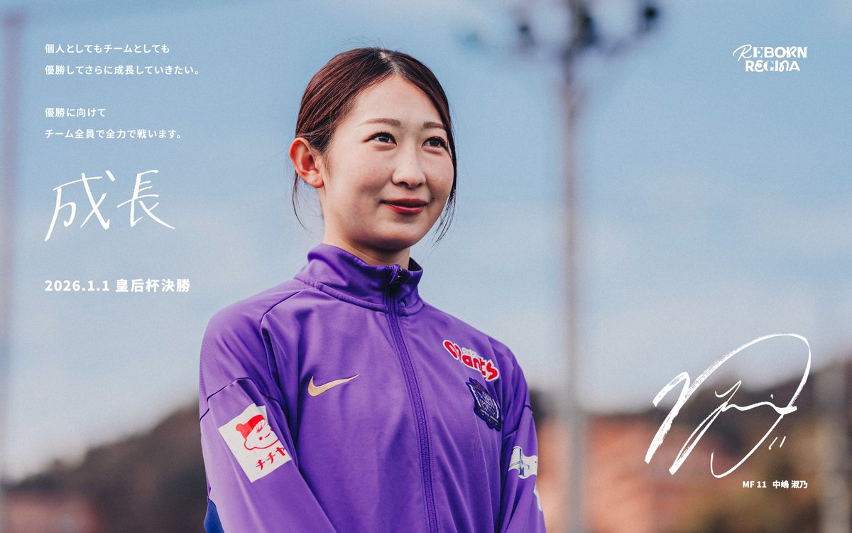 広島ホームテレビ女性アナウンサー3名サイン入りサンフレッチェ広島オリジナルバック 広島ホームテレビ女性アナウンサー3名直筆サイン入りサンフレッチェ