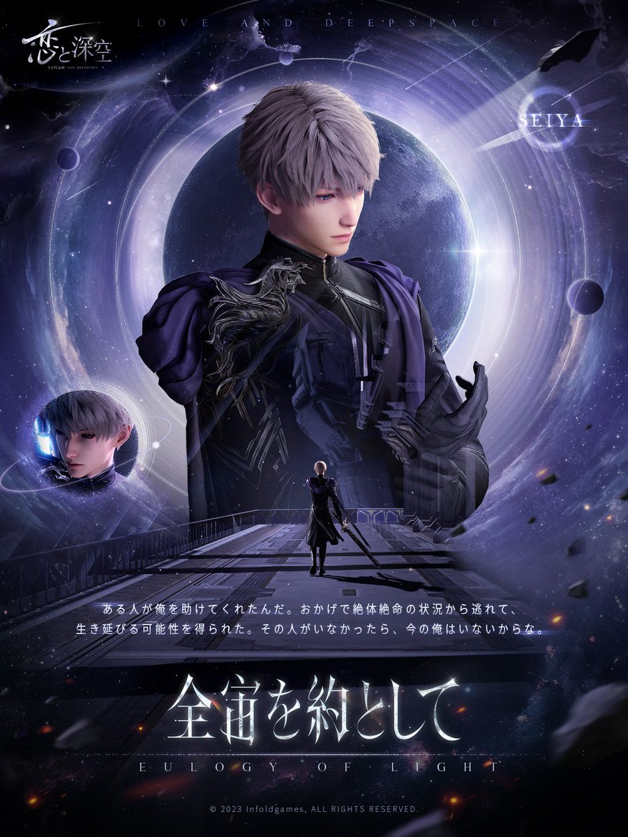 From the Vault: Lore　未開封4つ　梅澤の十手　暗黒の深部 秘密結社holoX」4月8日に1stアルバムリリース決定！4月29日にぴあ