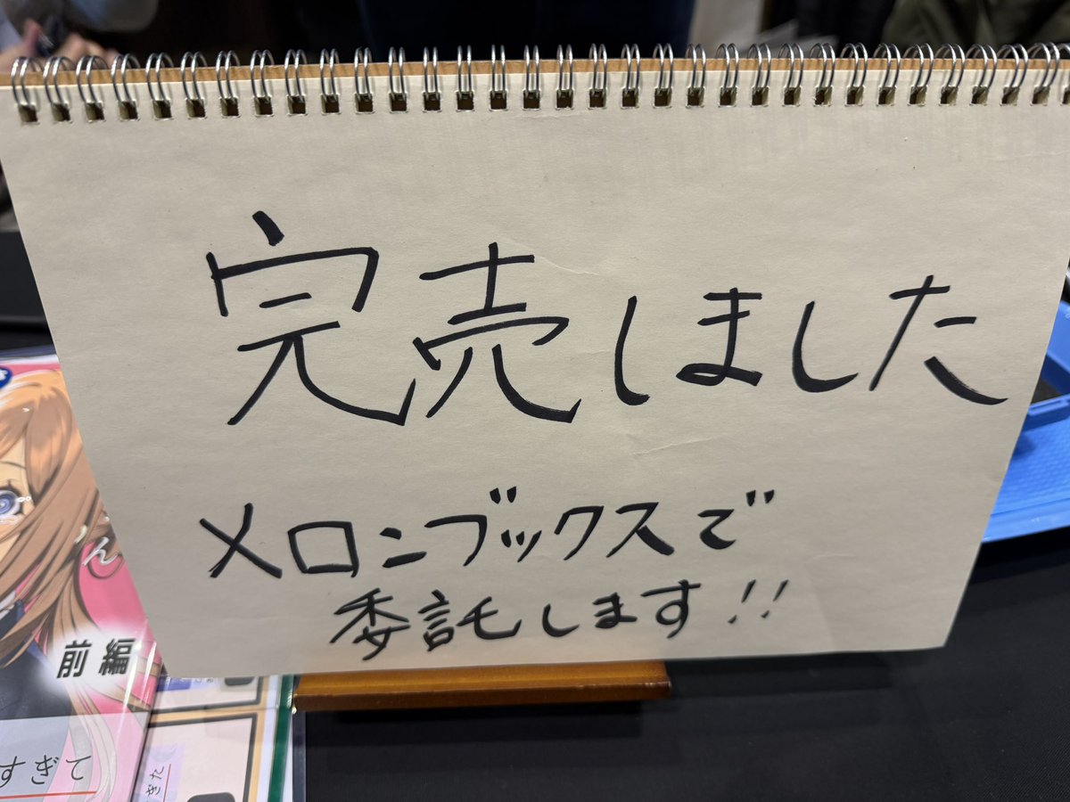 はな（感謝）/11 11月4日生まれの誕生花・花言葉・メッセージ Tシャツ│感謝堂