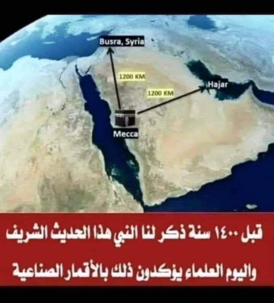 (والَّذي نفس محمد بيده إنَّ مابين مصراعين من مصاريع الجنَّة كمابين مكَّة وهجر أو كمابين مكَّة وبُصرى).حديثٌ شريف