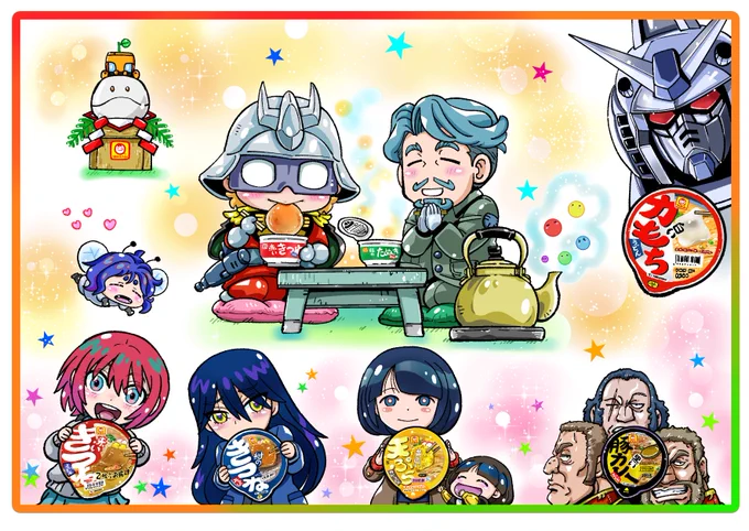 年越し年明け
すごくタスカル☆
よいお年を、そして
明けましておめでとうございます。
#ジークアクス
#GQuuuuuuX
#マルちゃん 
#赤いきつね 
#緑のたぬき 