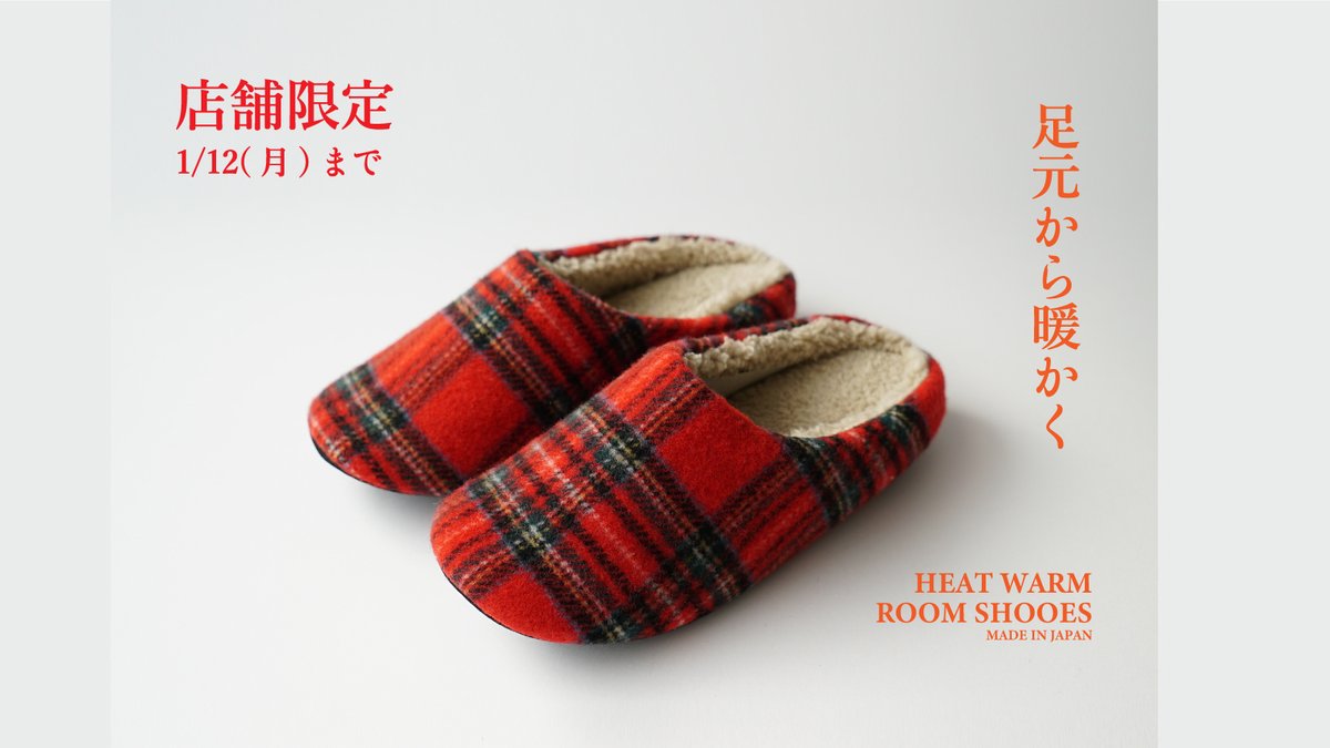 暮らしと道具 forum tweet media