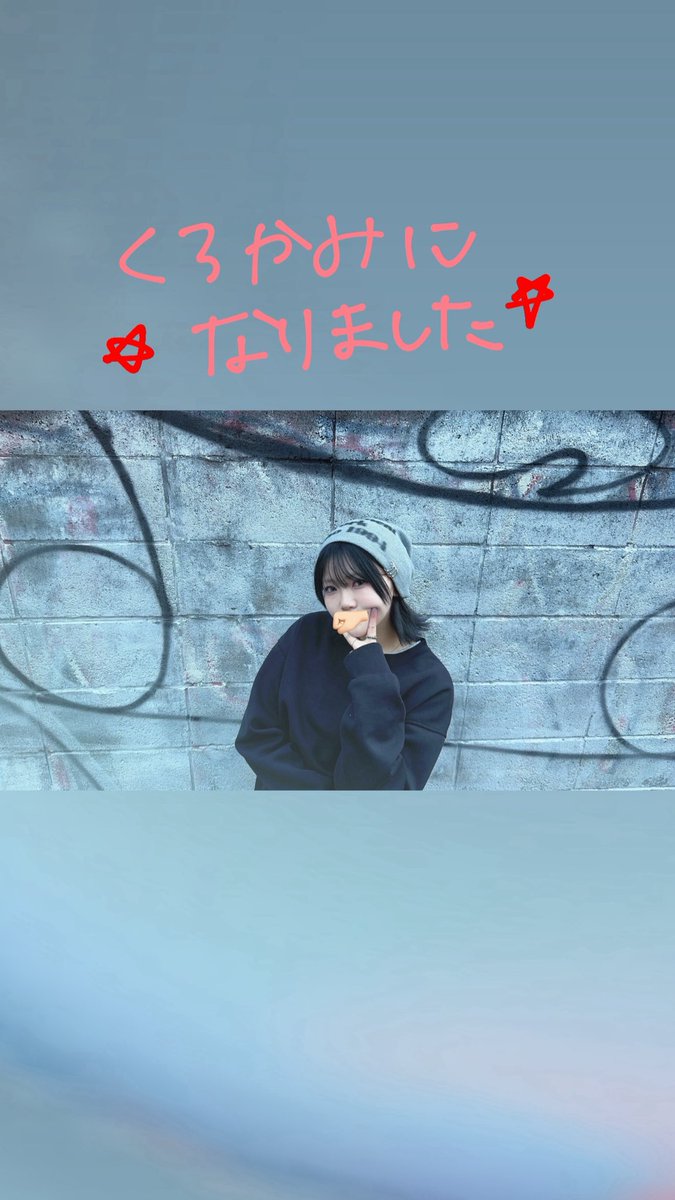 ちひろ。 (@chihiro__2278) / Posts / X