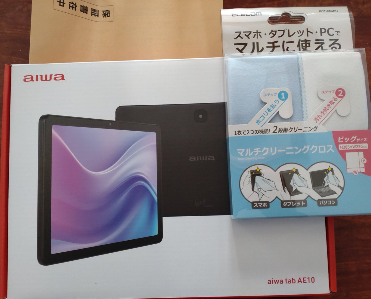 ヨドバシ お年玉箱 お絵かきタブレットの夢 aiwa tab AE10 - メルカリ