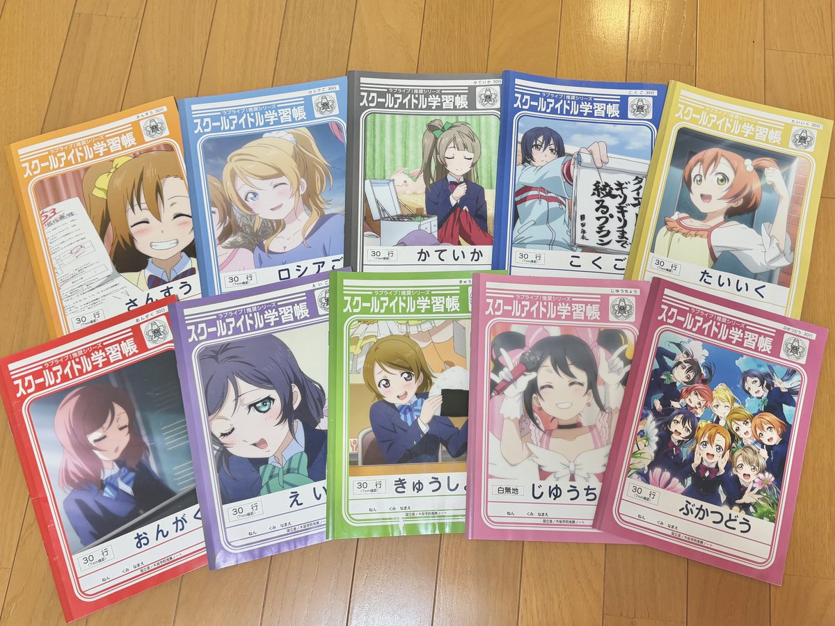 MisakiNako_'s tweet image. 実家で自分の部屋の棚漁ってたら
懐かしいものが出てきました☺️🫶