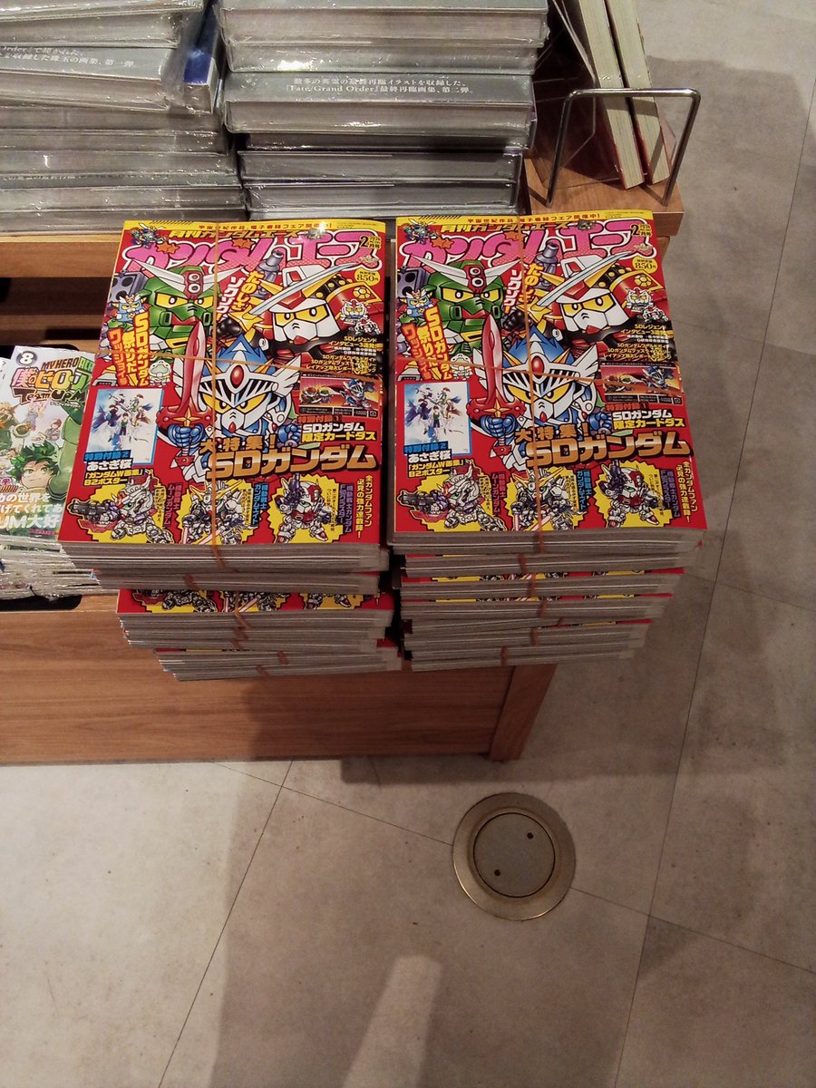 再入荷＞ 月刊ガンダムエース2026年2月号 表紙は｢ボンボン｣リスペクト