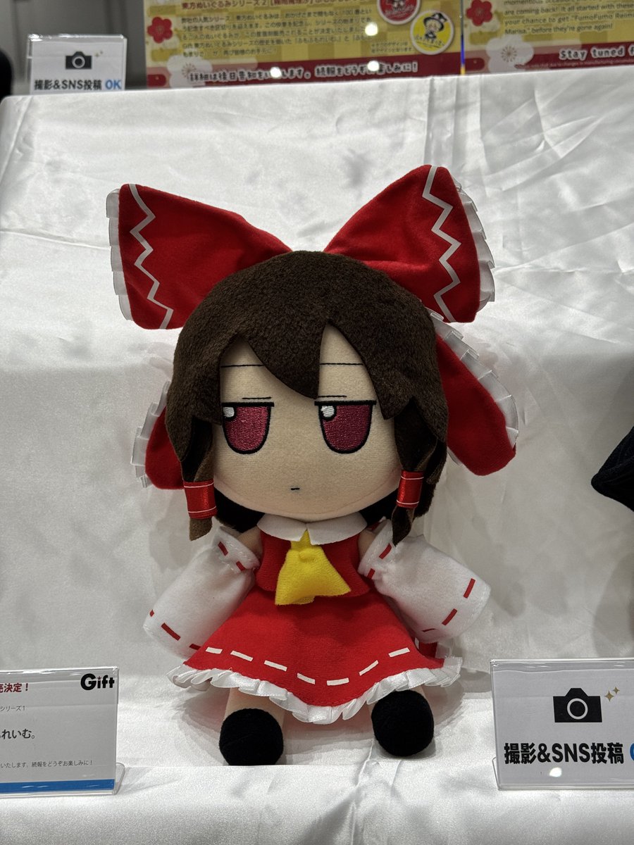 U_KAZUYA's tweet photo. コミケで展示されている霊夢さんのサンプルが初版霊夢フェイスになってる🥰🥰🥰🥰🥰🥰🥰🥰😳🥰😆🥰٩( 'ω' )و

秋例大祭で展示されてたのは後期フェイスだったからね。ポスターと顔が違うから突っ込まれたかな？
ボクはどっちの霊夢さんも好きだけどやっぱり初版フェイスがいいね👍 https://t.co/HNRFh8FY4y