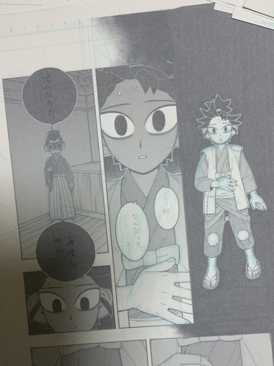 今年は『伴天連怪談』を読んでいただきありがとうございました。来年もよろしくお願いいたします！