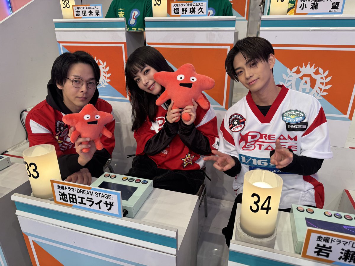 番宣情報📡⋆͛⋆͛》 今日夕方4時30分〜は 『 #オールスター体育祭