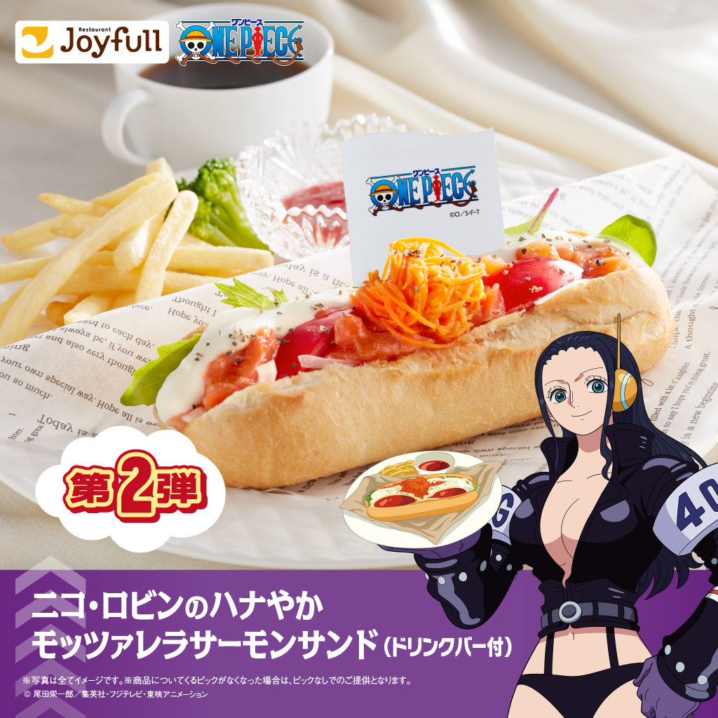 好評販売中💖 #Joyfull × TVアニメ『ONE PIECE』 コラボキャンペーン
