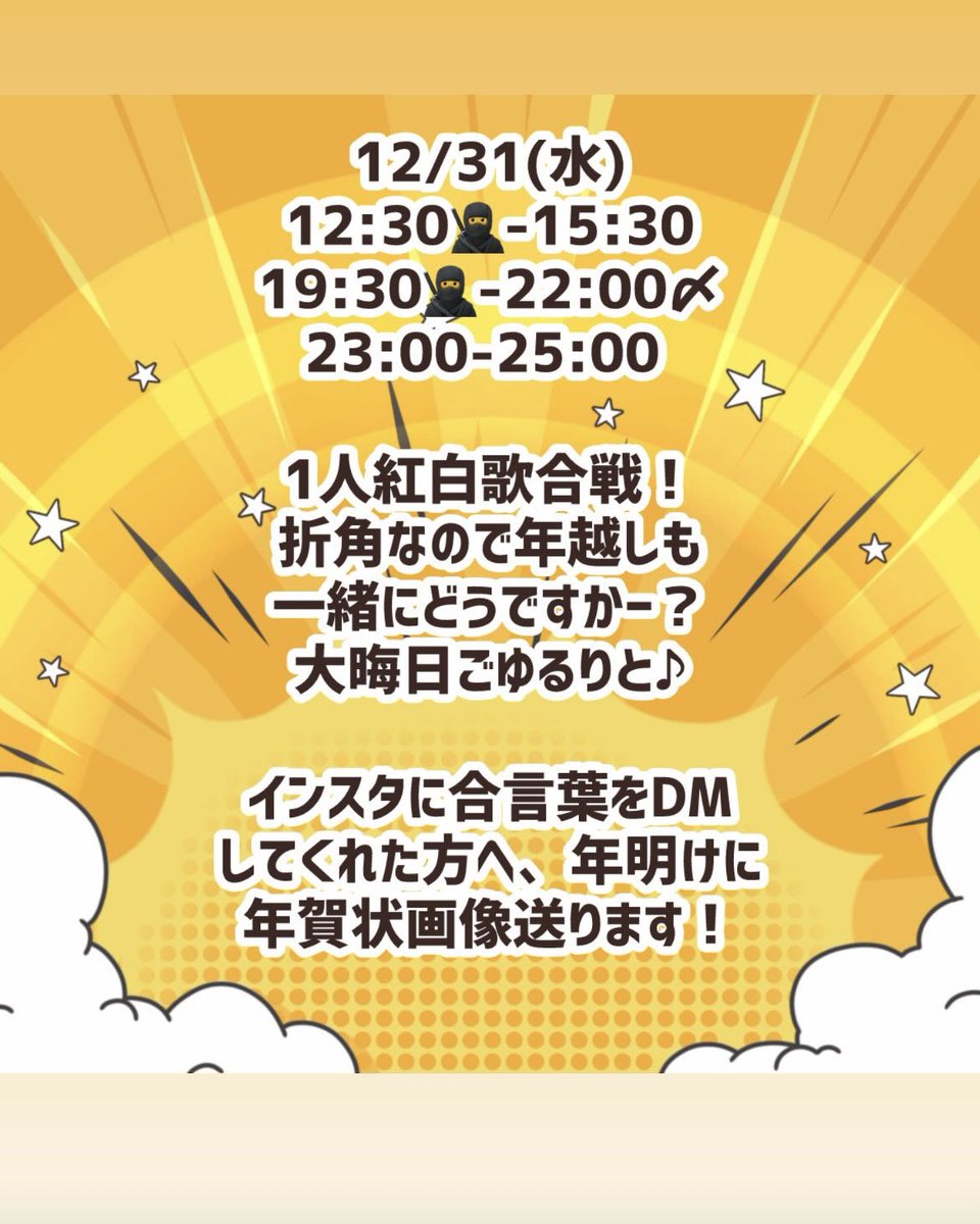 たじたじ🥳ポコチャにいるよ💐 (@tajitajimap) on Twitter photo 