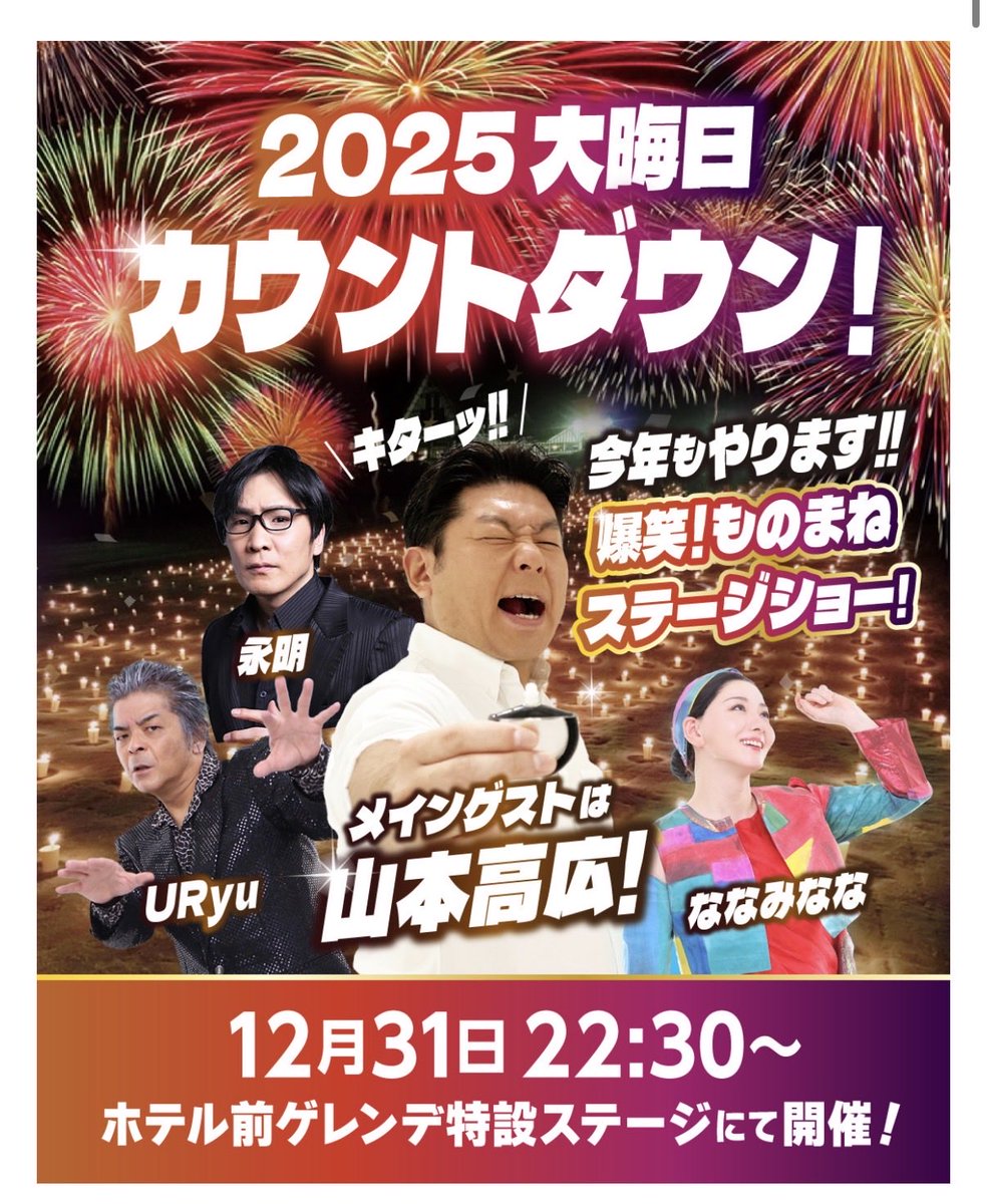 ちなっぴー (@chi74manemono) / Posts / X