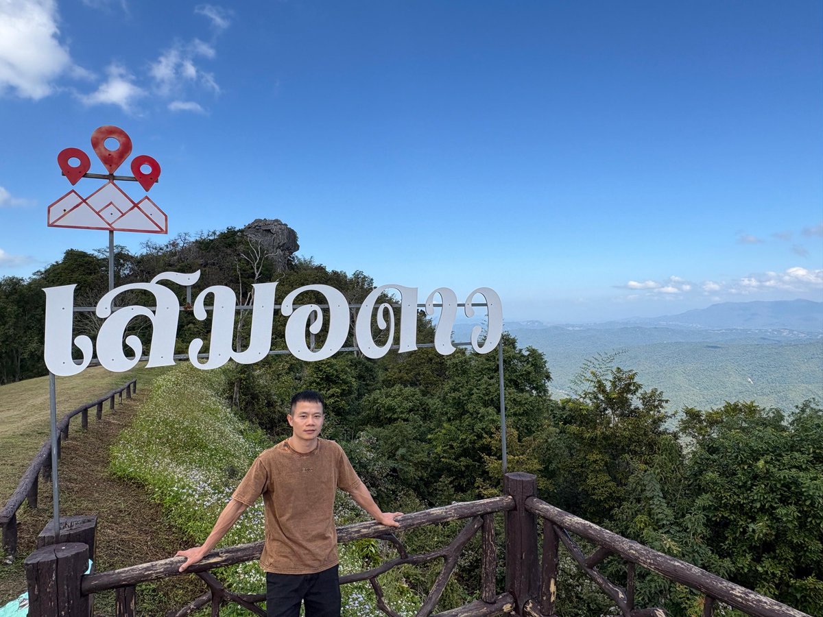 วิวหลักล้าน