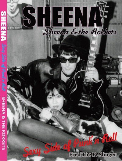 ディスクユニオンお茶の水駅前店ポップアップスペース 

サンハウス&amp; シーナ&amp;ロケッツ 開催中🚀

サンハウス55周年記念BOXやSHEENA写真集、グッズなど盛りだくさん😉

ロックンロールの真最中！

くわしくは
diskunion-ochanomizuekimae.blog.jp/archives/30166…

本日は19時まで営業いたします。
お待ちしております！