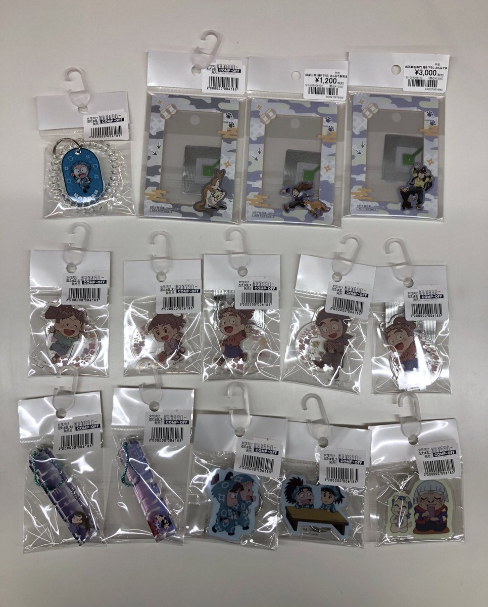 忍たま乱太郎のグッズ入荷しました‼️ 鉢屋三郎 尾浜勘右衛門 描き