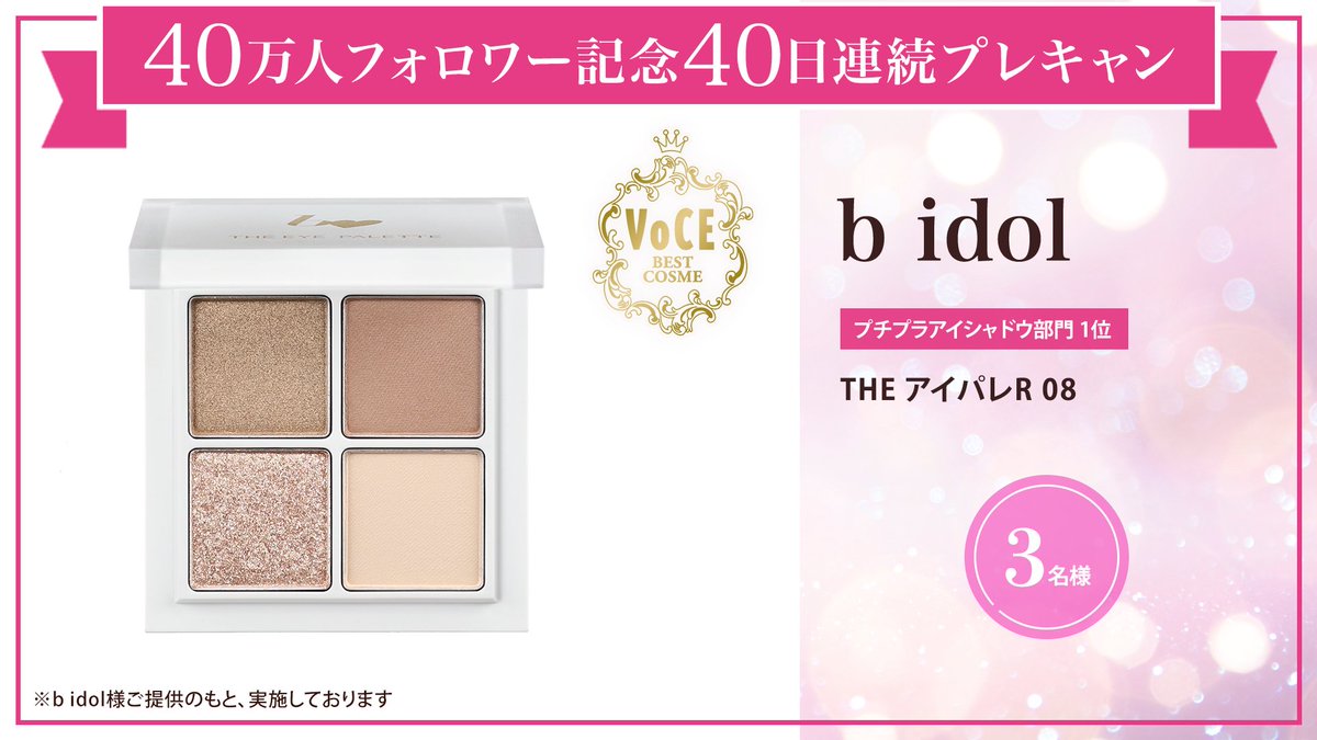 ai (@aiko0301) / Posts / X